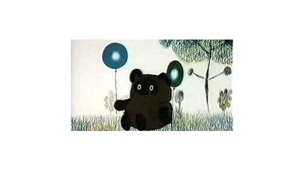 Mikė Pukuotukas (pirmoji dalis)